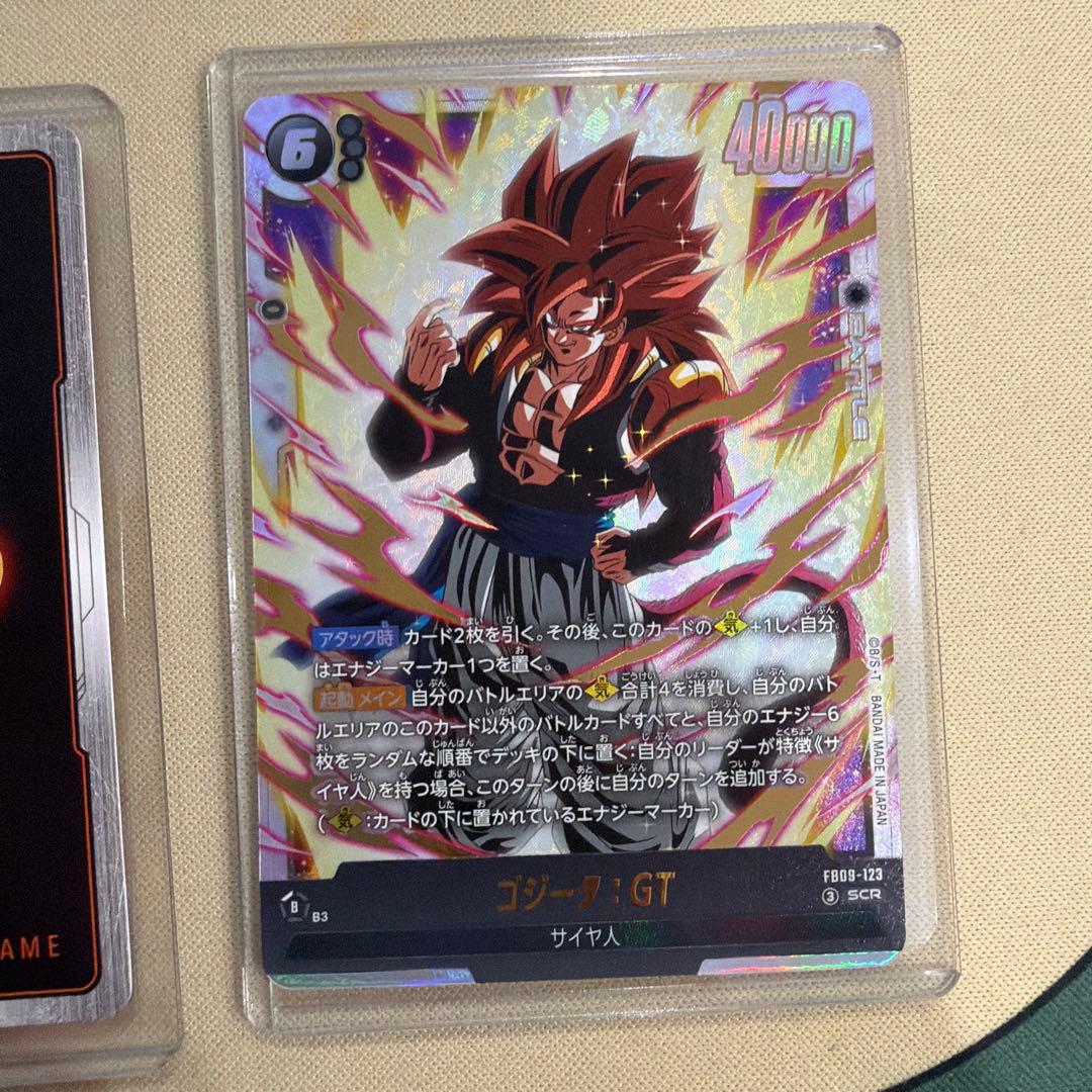 ドラゴンボールカード　ゴジータ gt シークレット ２枚セット
