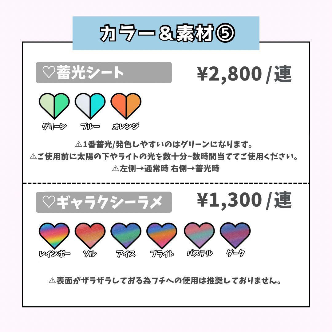 mtdページ♡うちわ文字 ネームボード 連結文字 オーダー