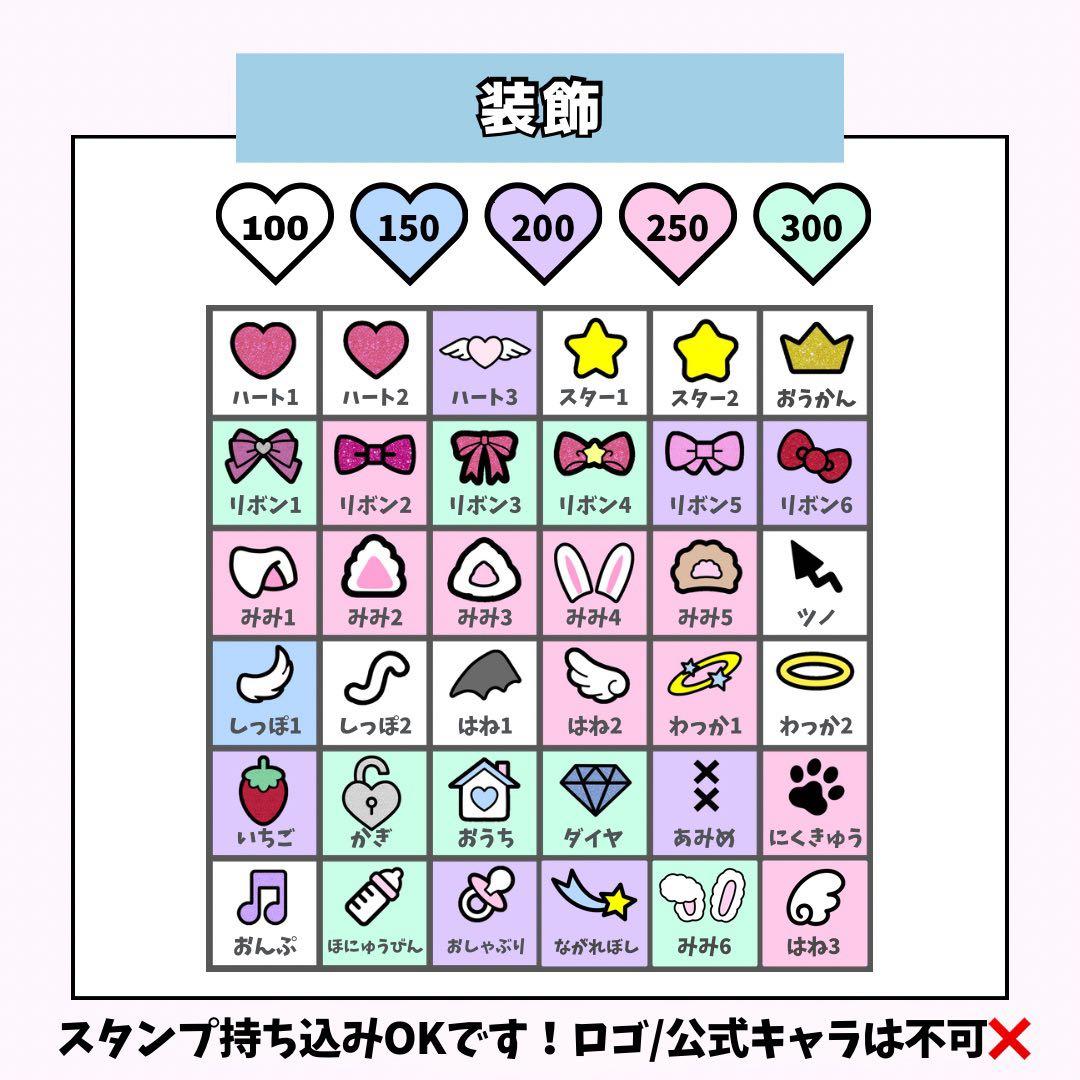 mtdページ♡うちわ文字 ネームボード 連結文字 オーダー