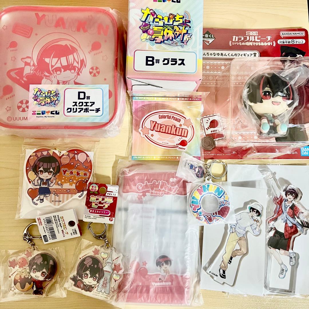カラフルピーチ　からぴち　ゆあんくん　11個セット