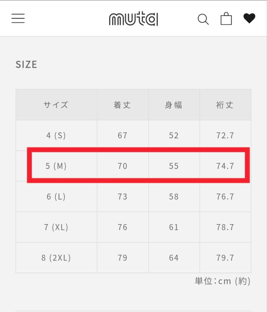 新品タグ付き ムータマリン　ゴルフ ボンディング切替 クルーネックプルオーバー