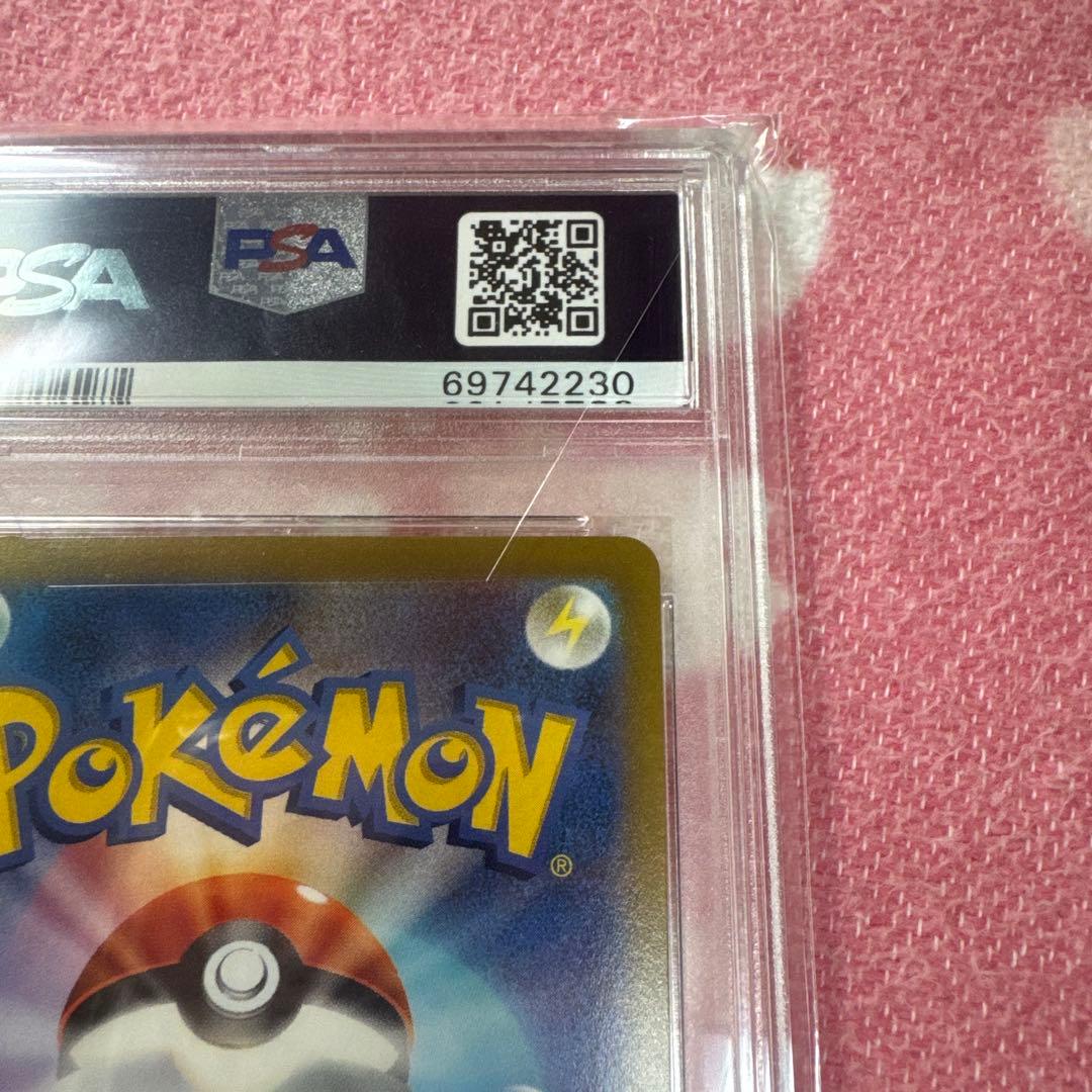 ブラッキー V SA PSA10 イーブイヒーローズ　最終値下げ