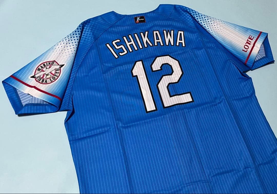 千葉ロッテマリーンズ　石川歩投手ユニフォーム　プロコレクションモデル