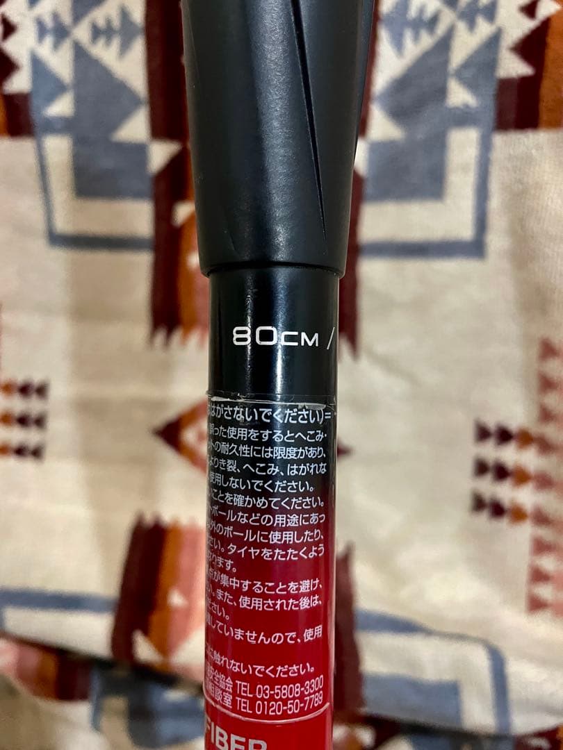 SSK MM23 ジュニア バット 80cm 690g 使用期間僅か