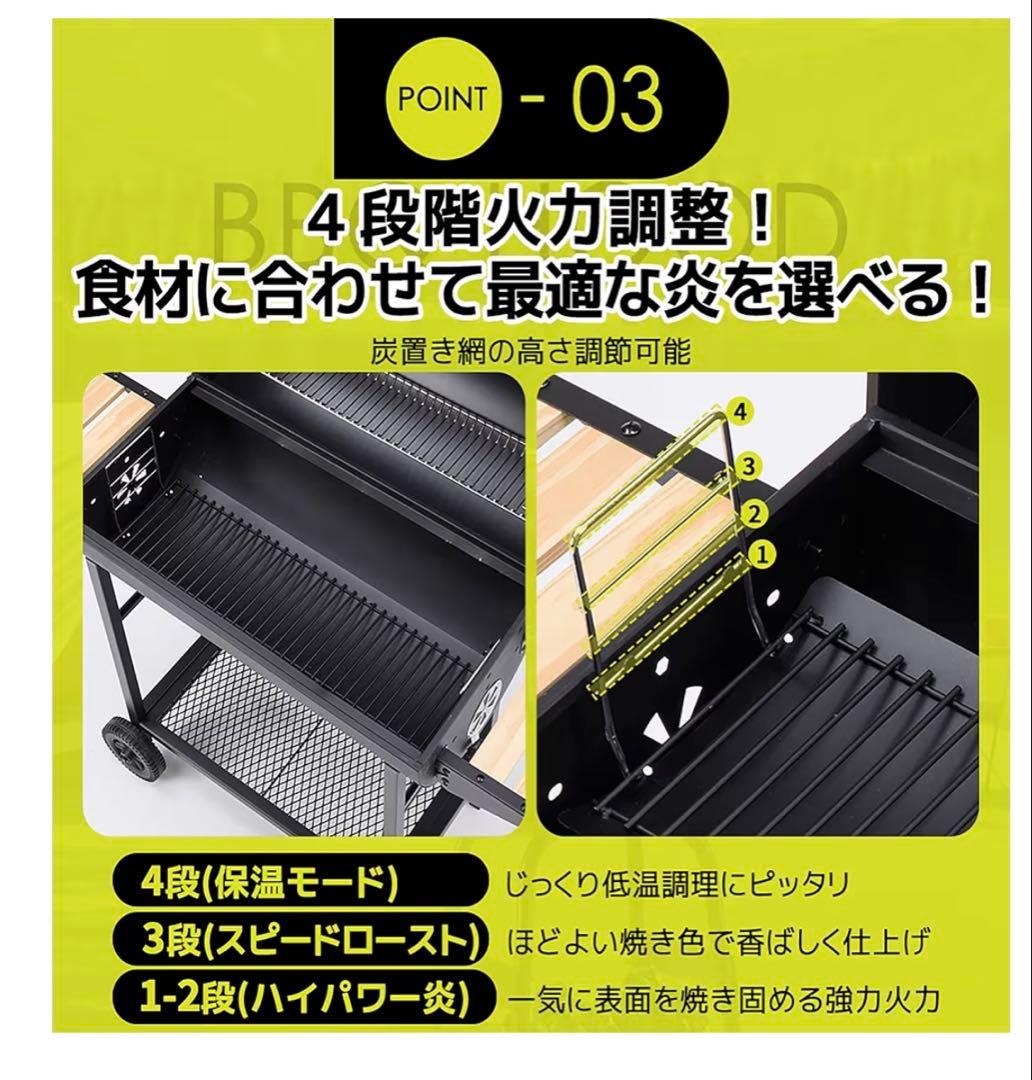 大型バーベキューコンロ新品！温度計　蓋　焼き網付