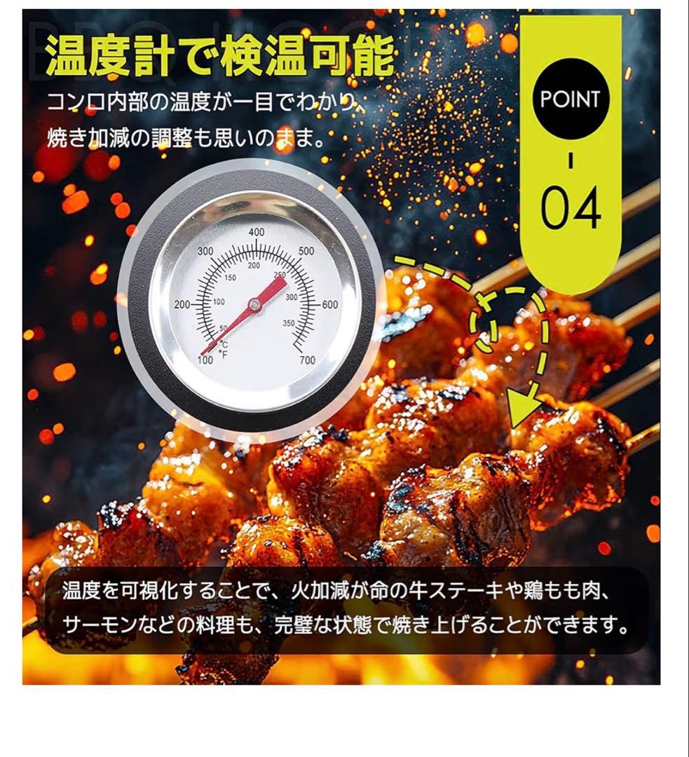 大型バーベキューコンロ新品！温度計　蓋　焼き網付