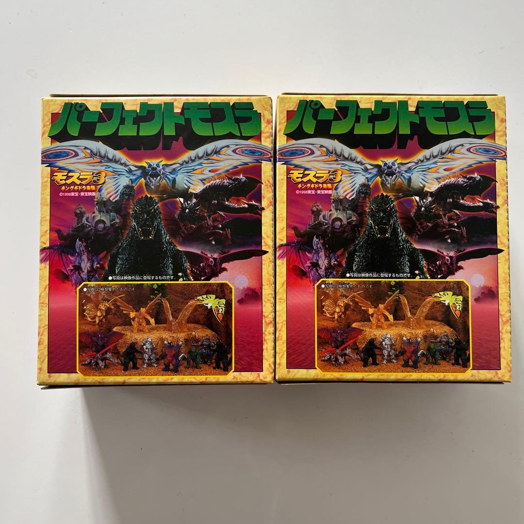 モスラ3 パーフェクトモスラA＋Bセット