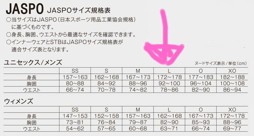 ヨネックス　YONEX　ユニハーフパンツ　2025モデル 未使用品！