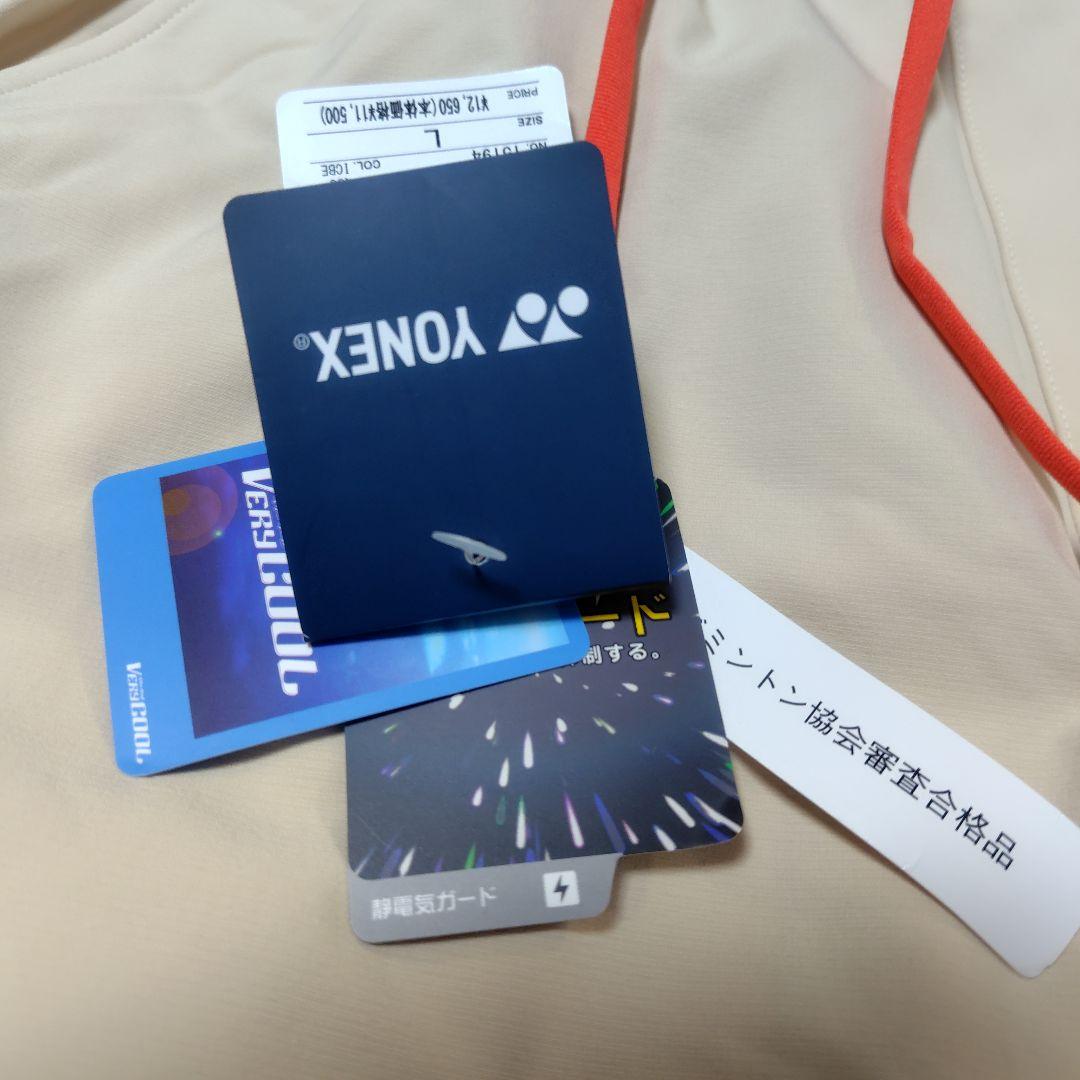 ヨネックス　YONEX　ユニハーフパンツ　2025モデル 未使用品！