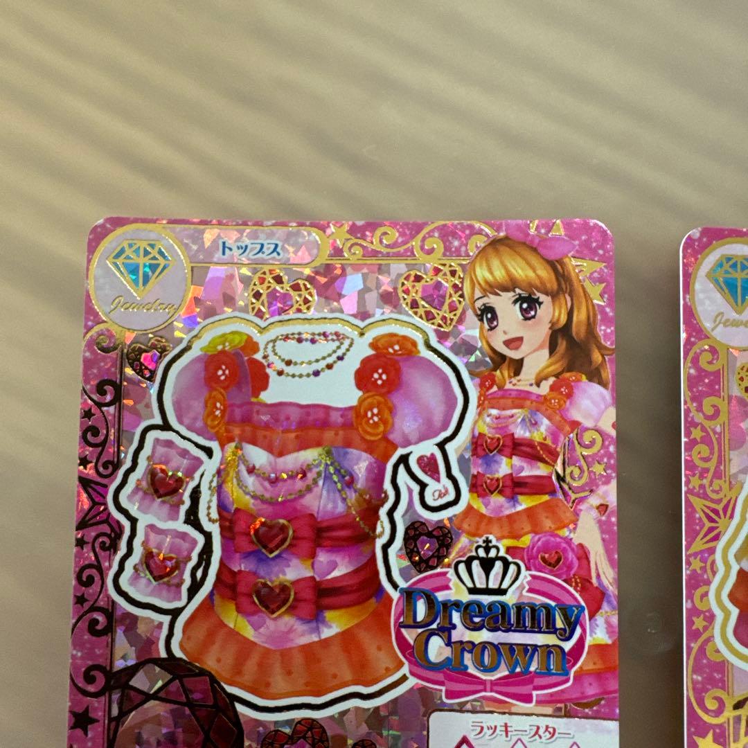 アイカツカード ルビーブロッサムコーデ　2枚【6311