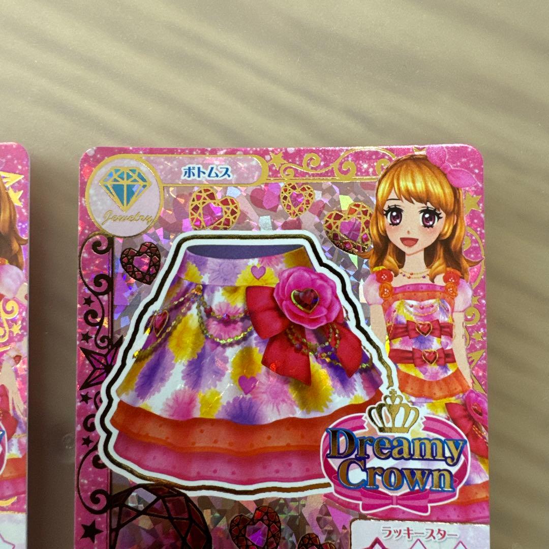 アイカツカード ルビーブロッサムコーデ　2枚【6311