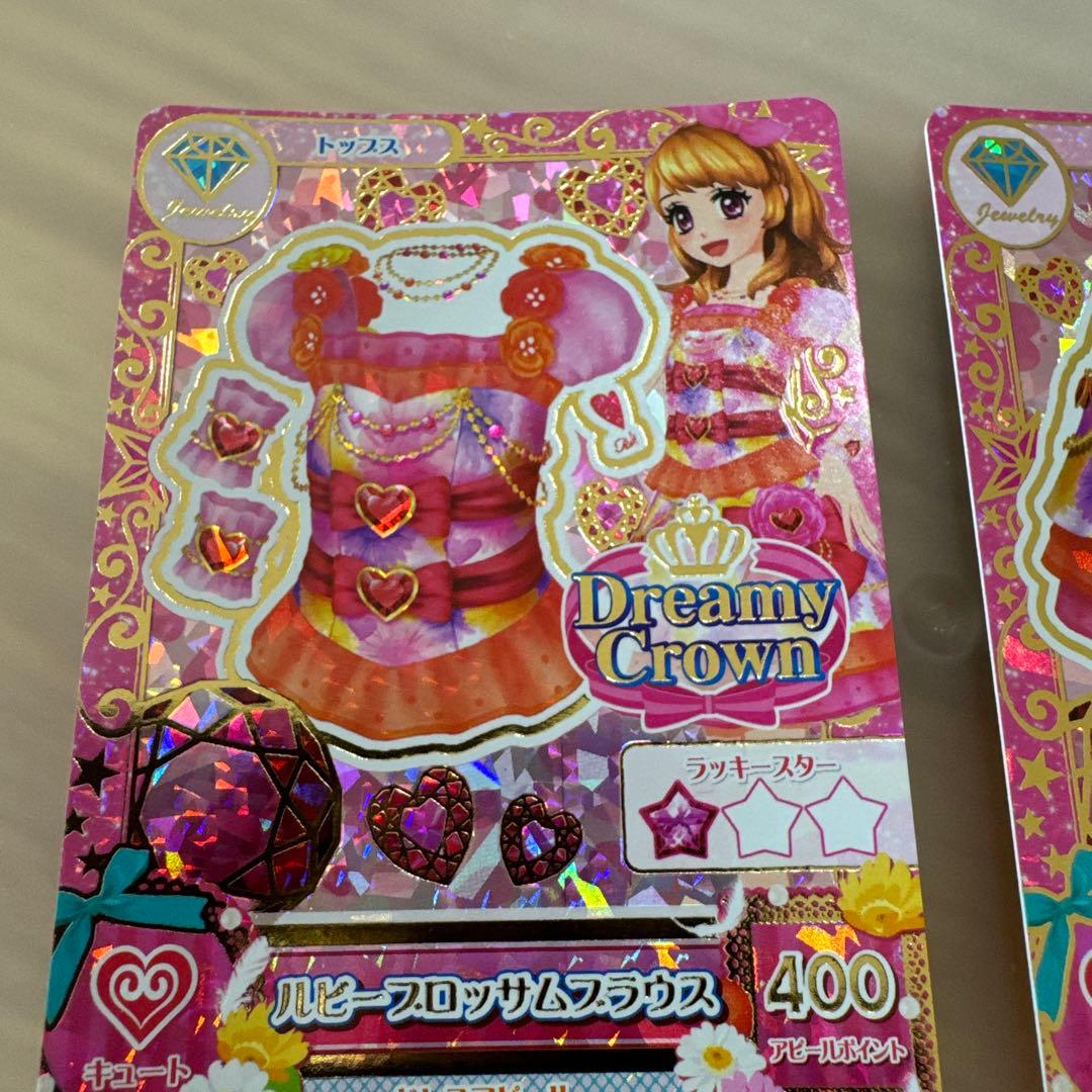 アイカツカード ルビーブロッサムコーデ　2枚【6311