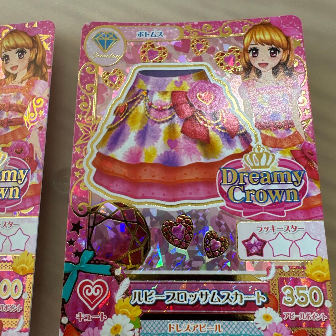 アイカツカード ルビーブロッサムコーデ　2枚【6311
