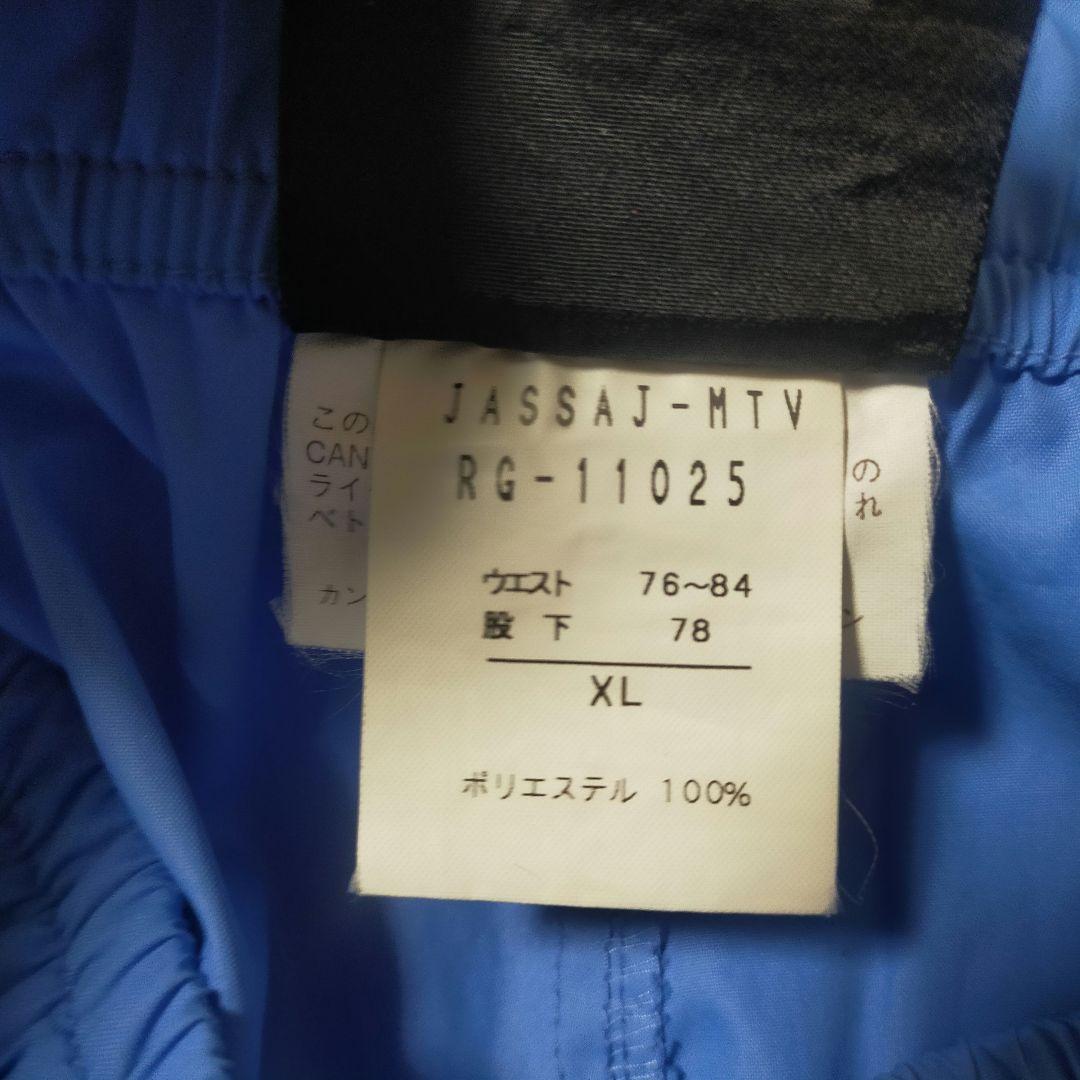 Canterbury Athletics ウォームアップウェア 上下 XL