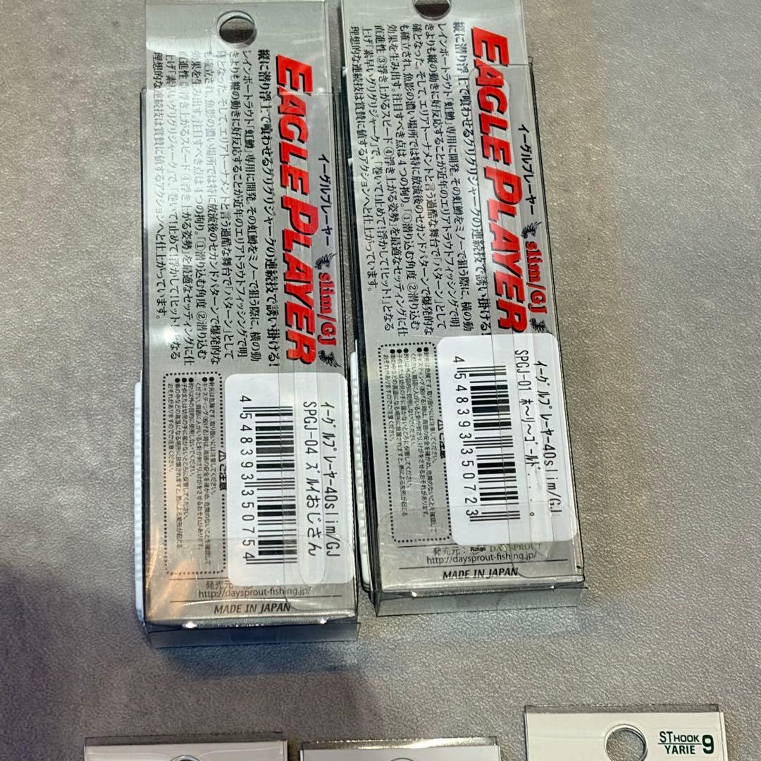 イーグルプレーヤー 50slim/GJ 40 5点セット　イワチャキン