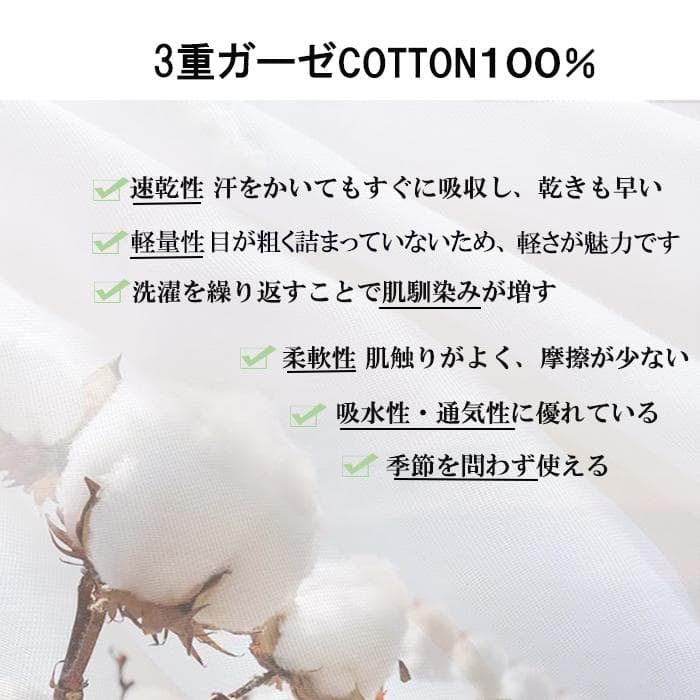 掛け布団カバークイーン ３重ガーゼ エジプト超長綿 掛ふとんカバー 布団カバー