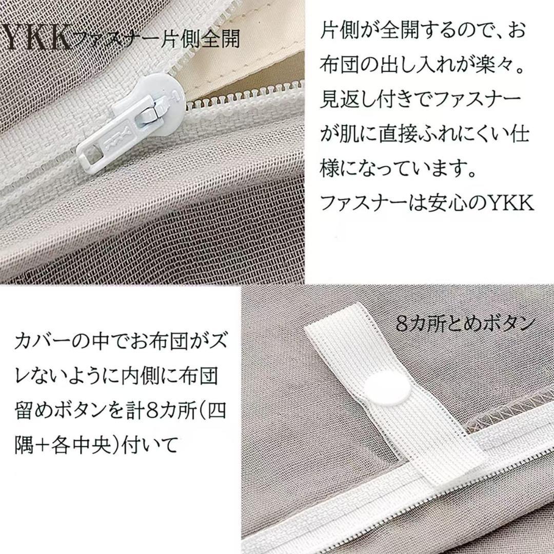掛け布団カバークイーン ３重ガーゼ エジプト超長綿 掛ふとんカバー 布団カバー
