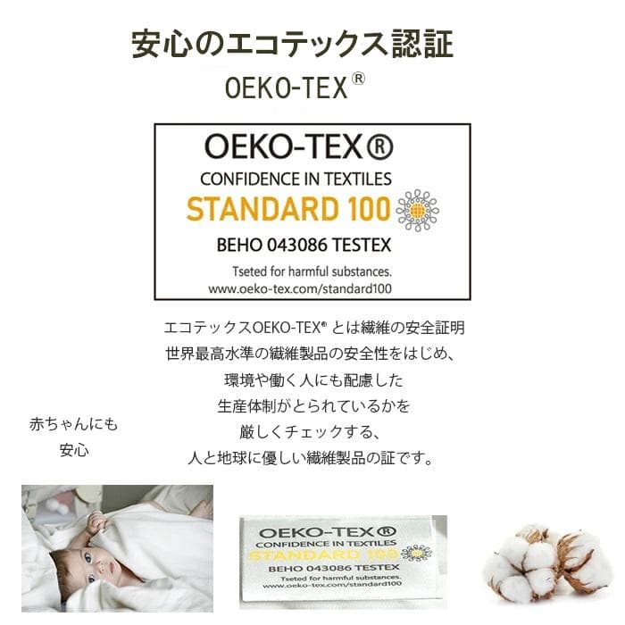 掛け布団カバークイーン ３重ガーゼ エジプト超長綿 掛ふとんカバー 布団カバー
