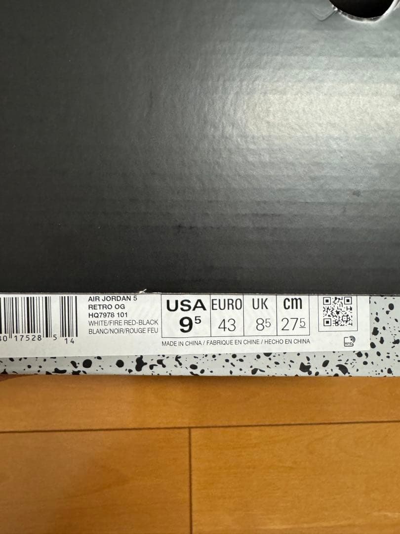 黒タグ新品 27.5 Nike Air Jordan 5 エアジョーダン5レッド