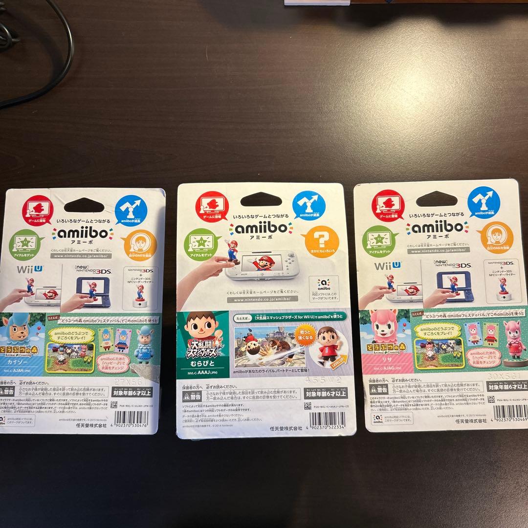 Nintendo amiibo 村人 カイゾー　リサ　 3体セット