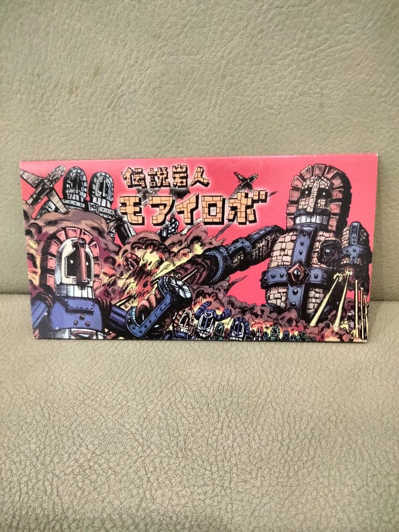 ソフビ　monstock Gモアイロボ　④　izumonster　安楽安作