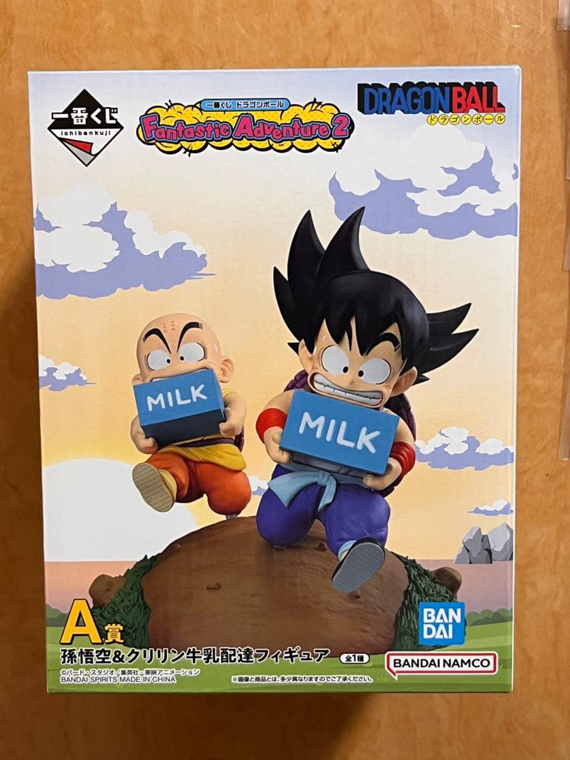 一番くじ ドラゴンボール　A・D・E・G・H賞　計21点
