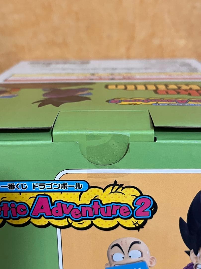 一番くじ ドラゴンボール　A・D・E・G・H賞　計21点
