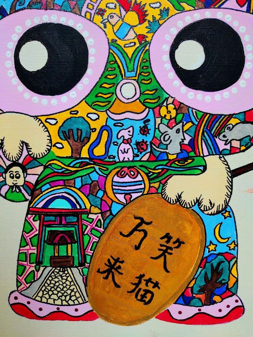 【F6号】ジミー大西【Cat】手描き/表裏サイン有り/油彩/アクリル/絵画/額縁