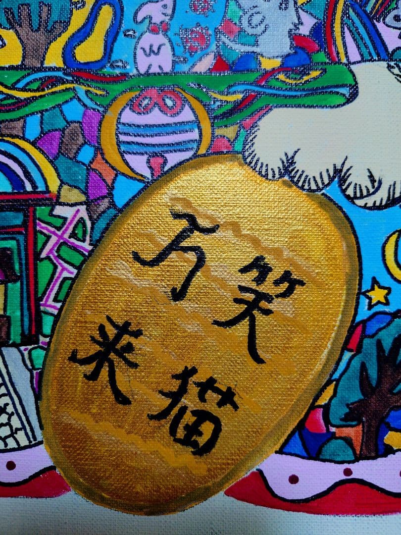 【F6号】ジミー大西【Cat】手描き/表裏サイン有り/油彩/アクリル/絵画/額縁
