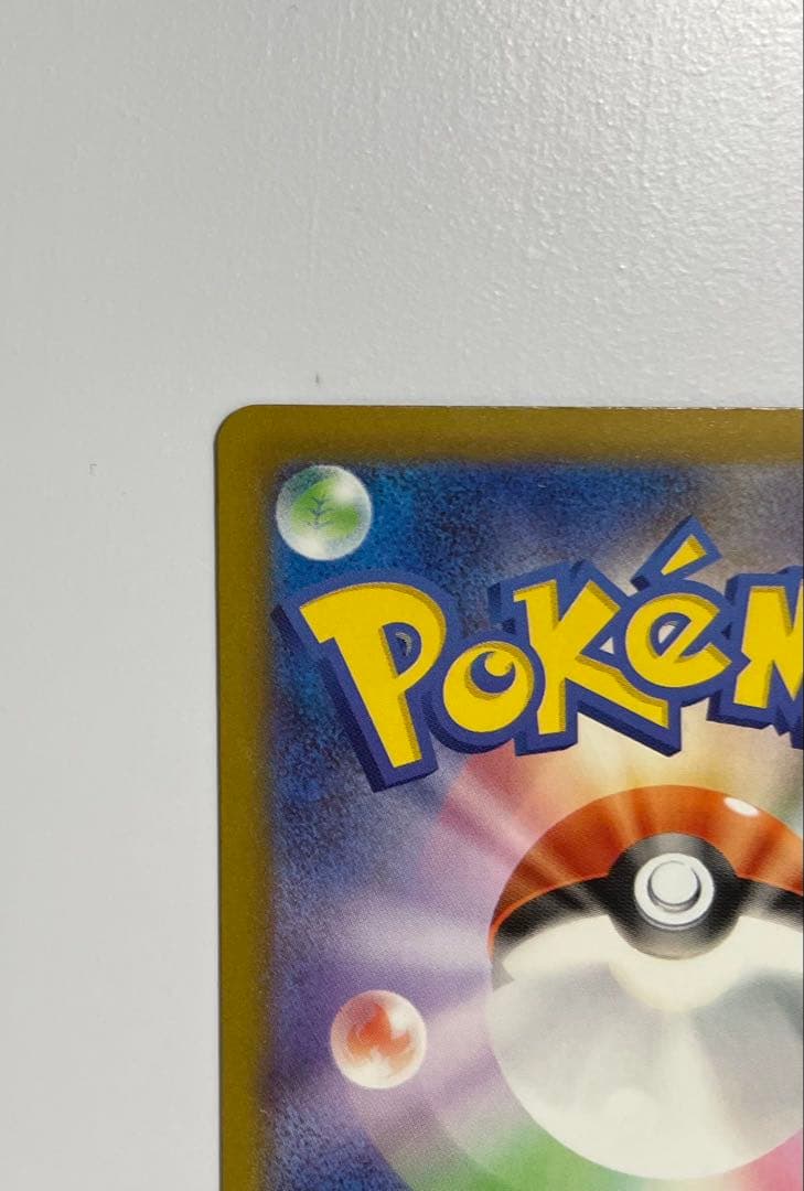 ポケモンカードゲーム メガゲッコウガex SAR ニンジャスピナー M4