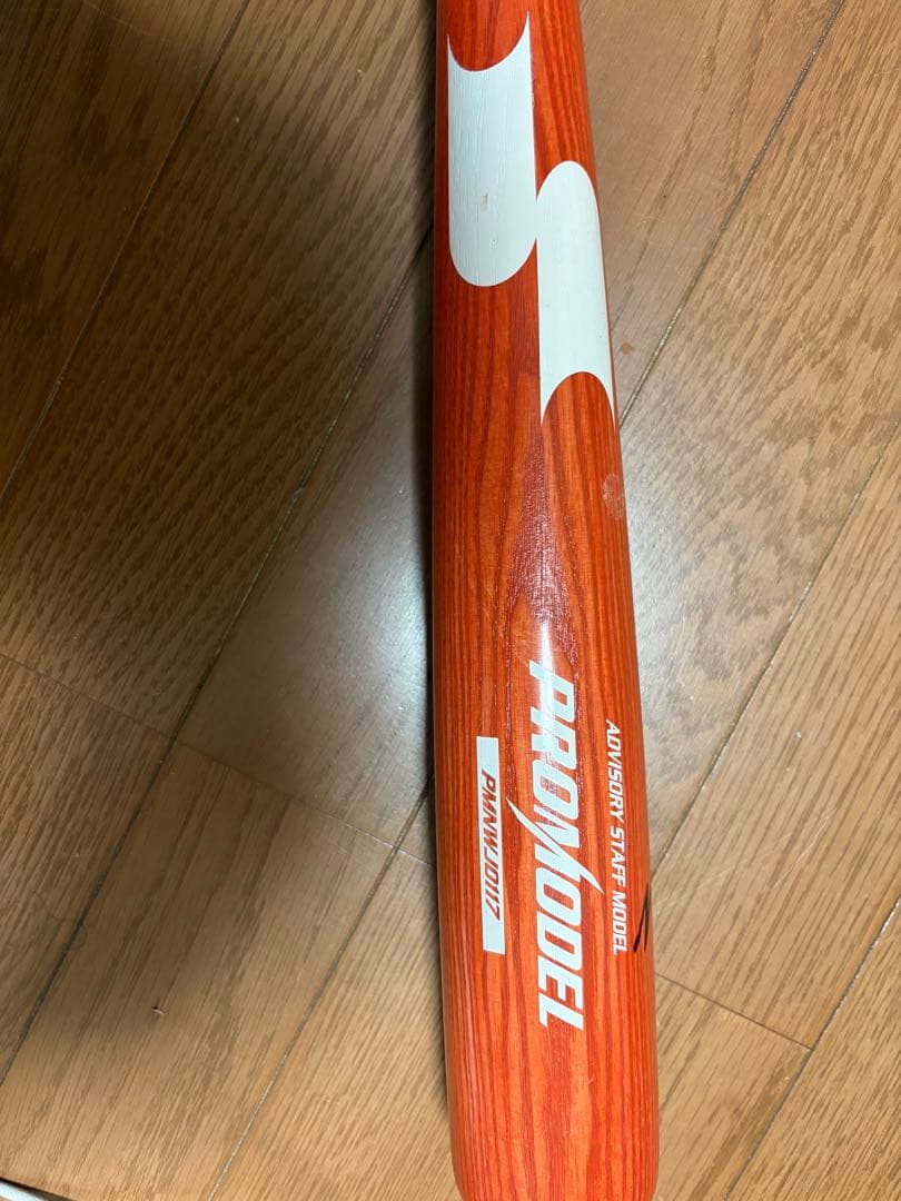 平田良介モデル木製軟式バット 直筆サイン入り