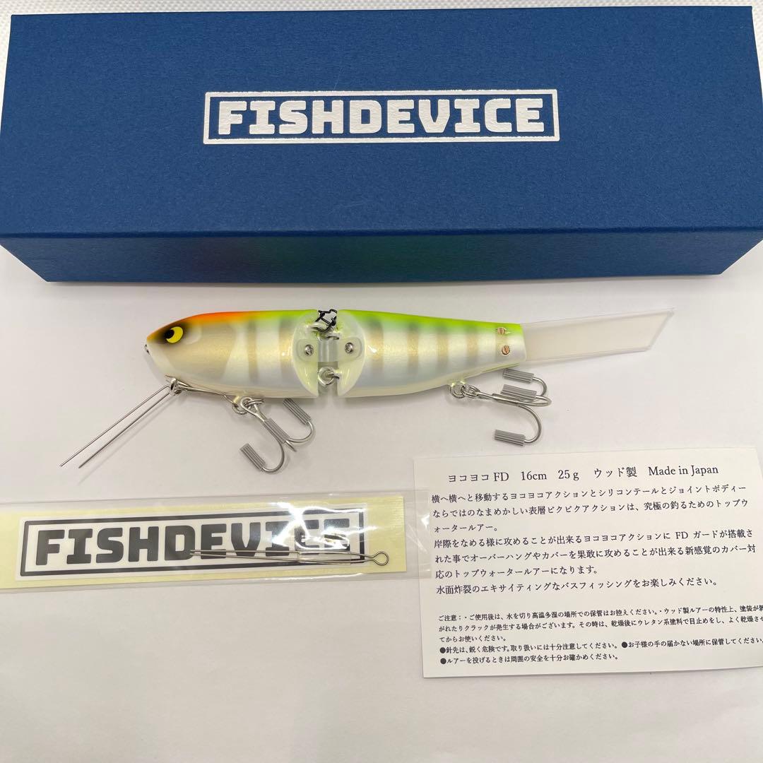 フィッシュデバイス　ヨコヨコFD　オレンジイエローヘッド