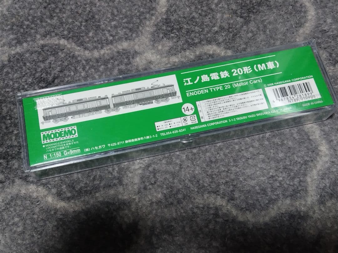 NT89 江ノ島電鉄 20形 Nゲージ