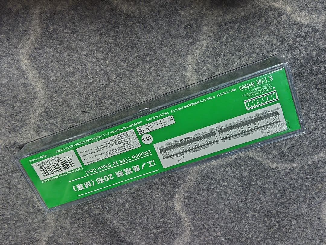 NT89 江ノ島電鉄 20形 Nゲージ
