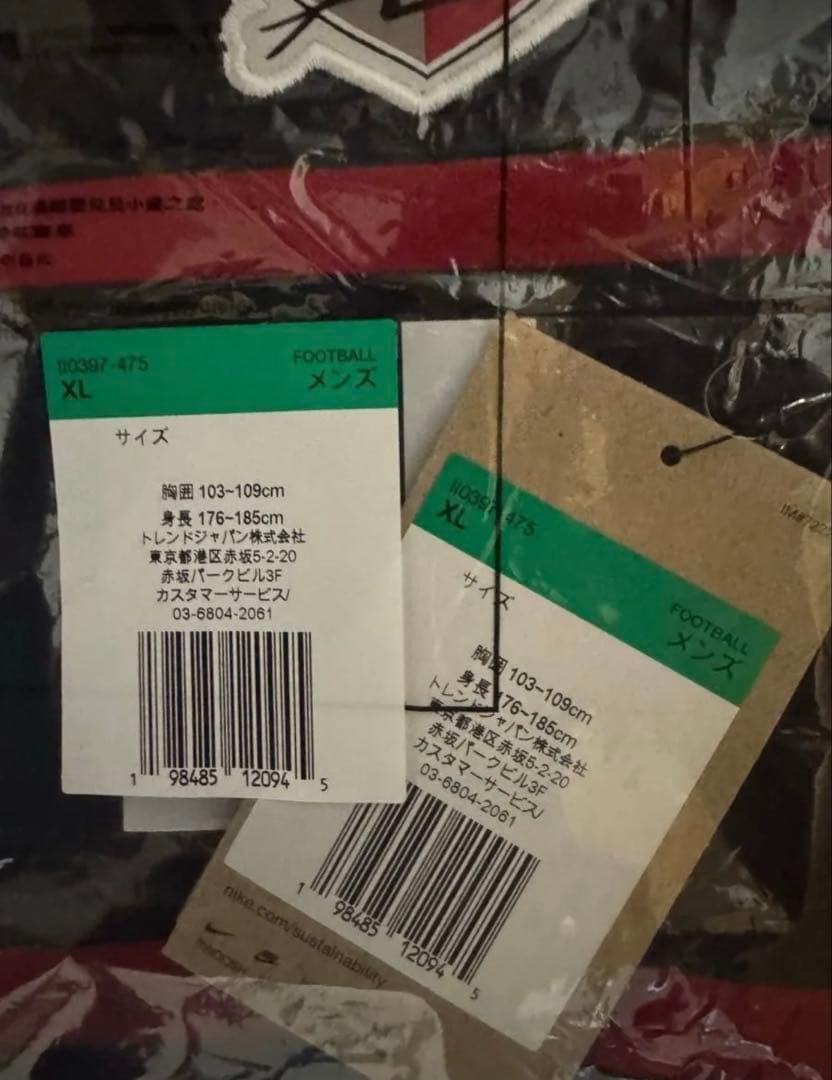 正規品　鹿島アントラーズ 2026 レプリカユニフォーム XL 新品未開封品
