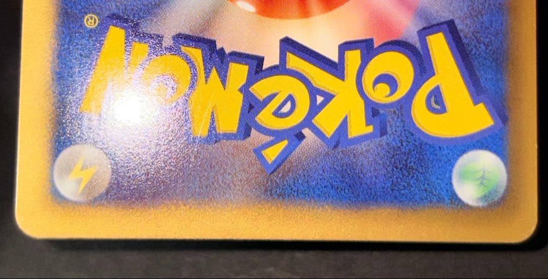 ポケモンカード アララギ博士 良品 055/051 sr bw8 超希少