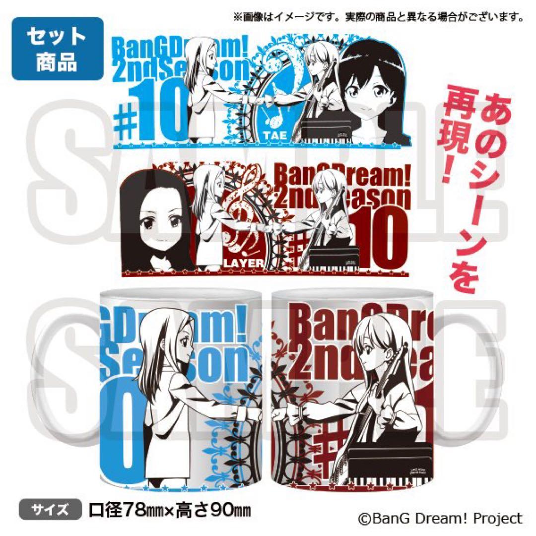 BanG Dream バンドリ　花園たえ　アクリル　缶バッジ　まとめ　セット