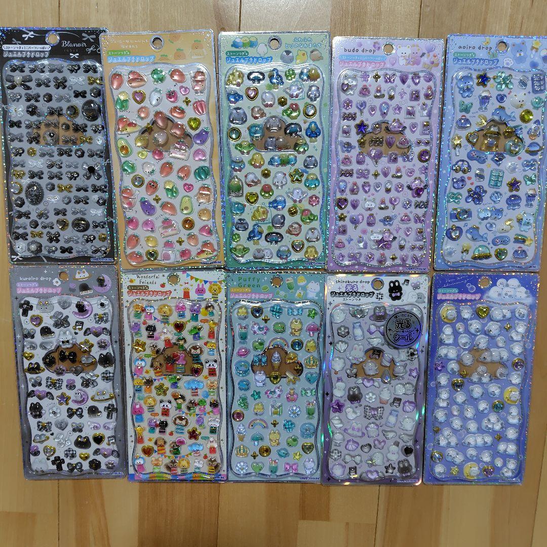 【正規品】ジュエルプチドロップ10枚セット