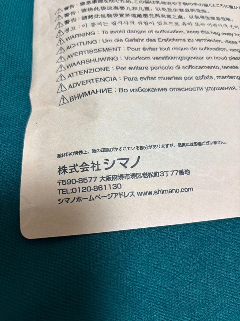 シマノ リミテッドプロ サンプロテクション HVシャツ リミテッドブラック L
