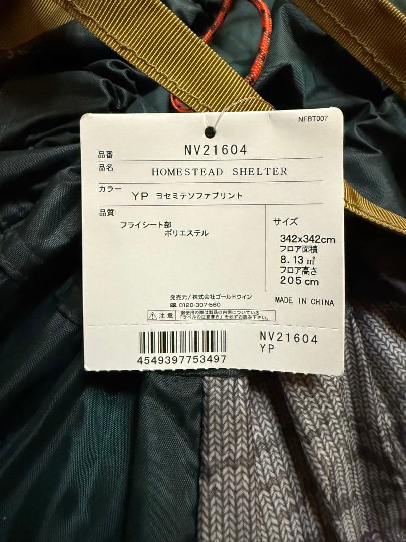 ノースフェイス　ホームステッドシェルター　ヨセミテ　広い　使用1回だけ　中古