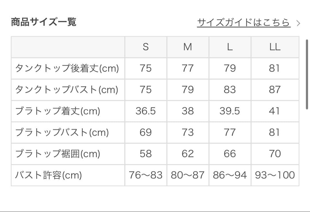 スカーラ　ブラトップ