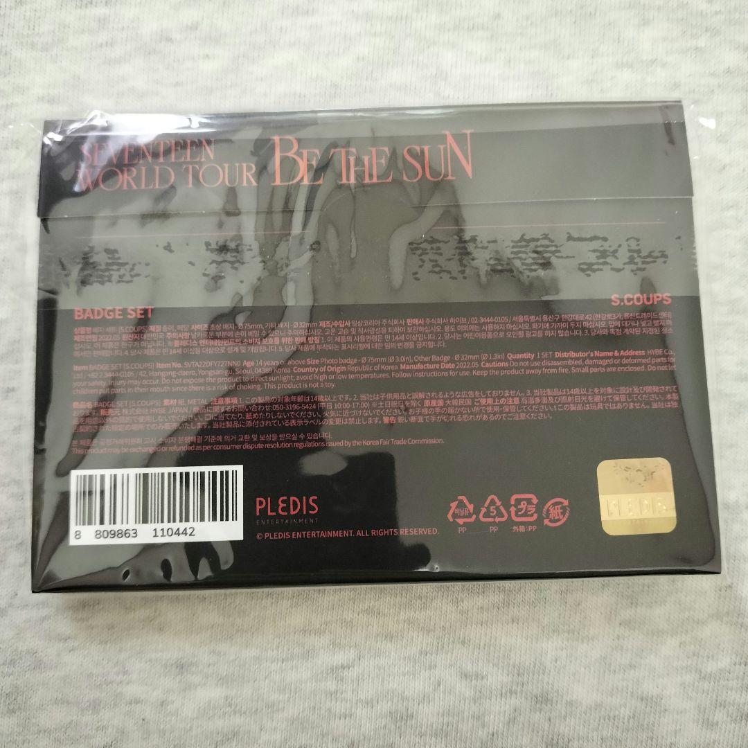 ①SEVENTEEN BE THE SUN バッジセット エスクプス