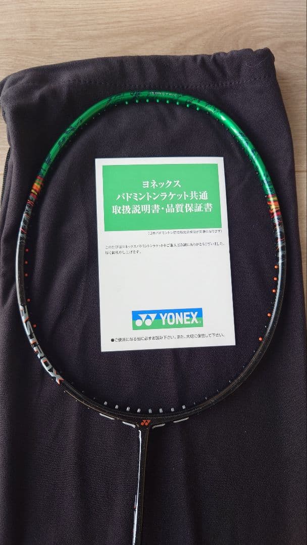 YONEX ASTROX 99 PRO 4UG5 バドミントンラケット