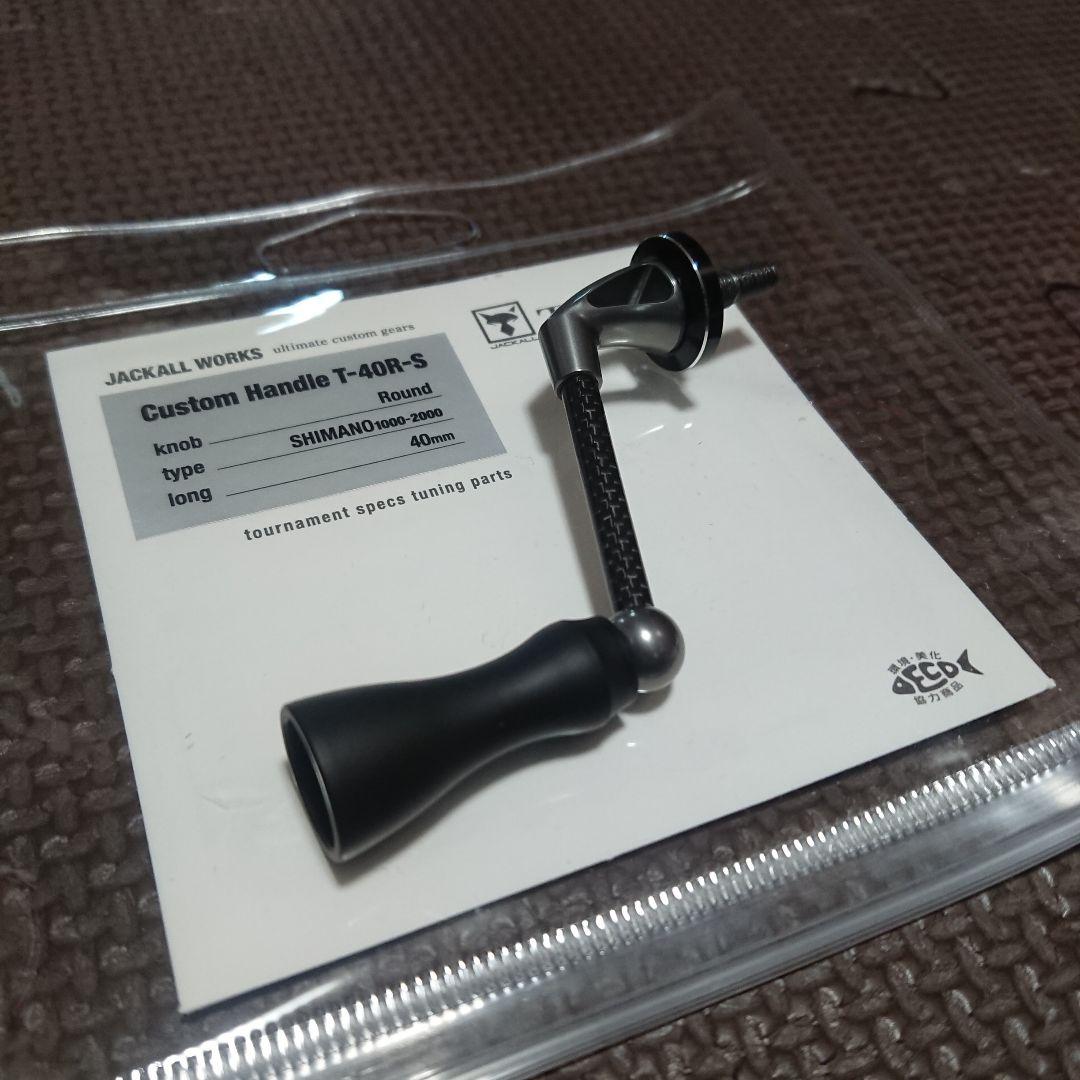 JACKALL ジャッカル ティモン カスタムハンドル 40mm 軽量ハンドル