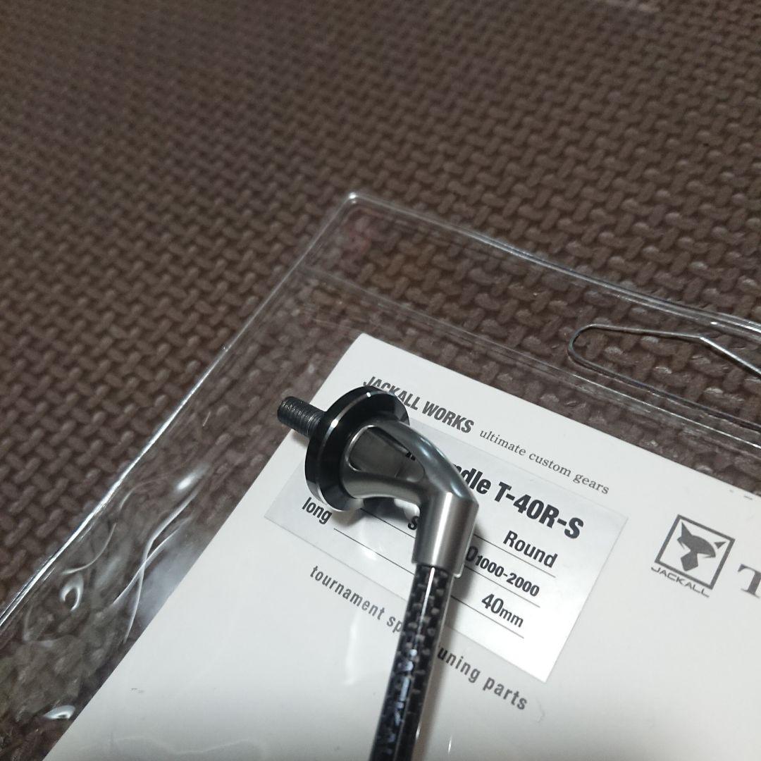 JACKALL ジャッカル ティモン カスタムハンドル 40mm 軽量ハンドル