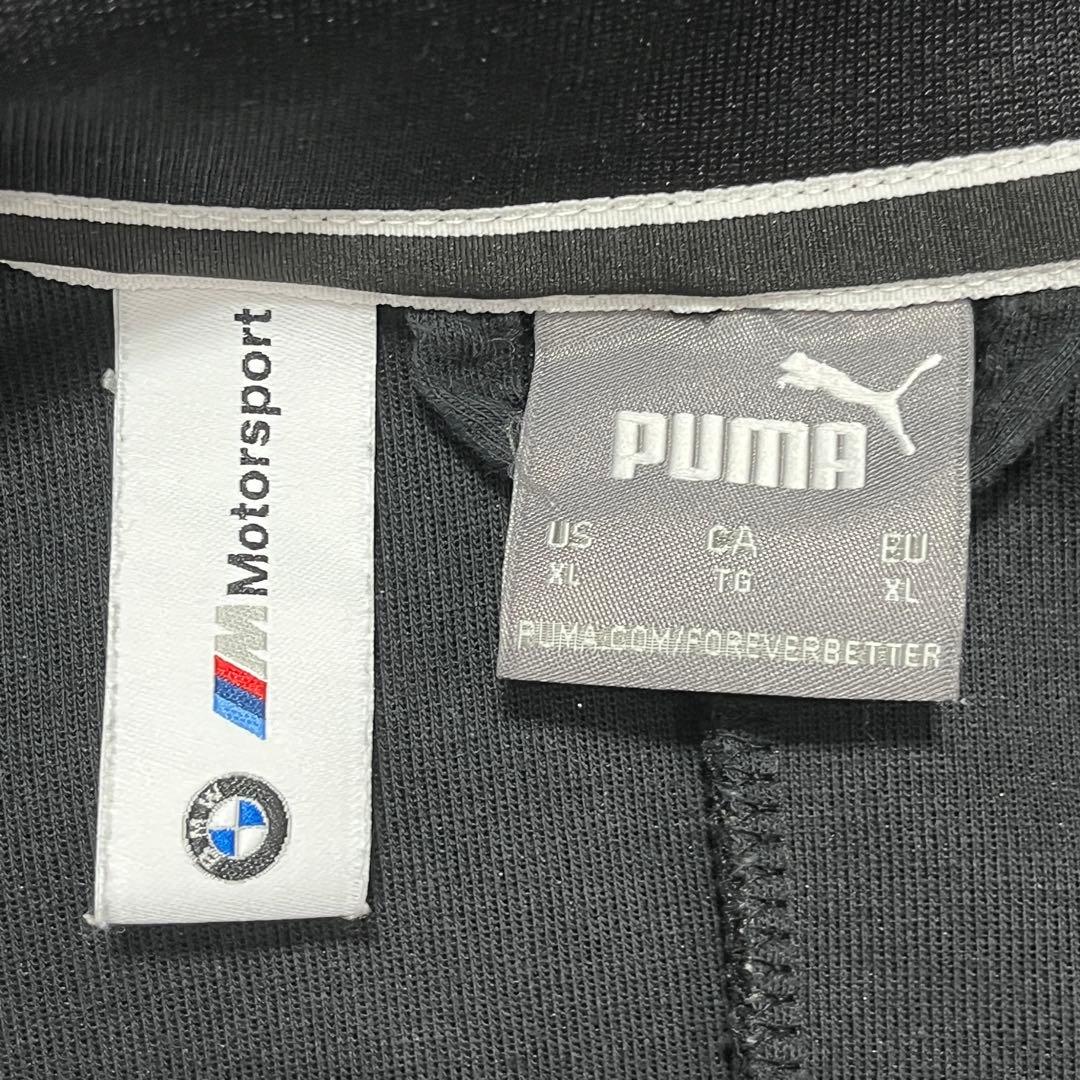 PUMA プーマ  Mモータースポーツ　コラボ　トラックジャケット
