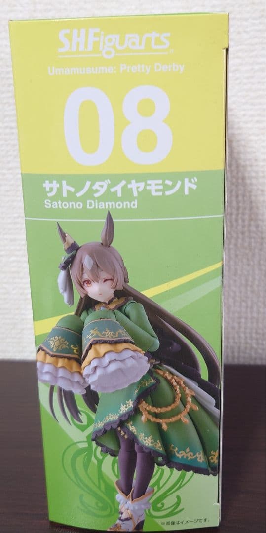 S.H.Figuarts(フィギュアーツ) サトノダイヤモンド