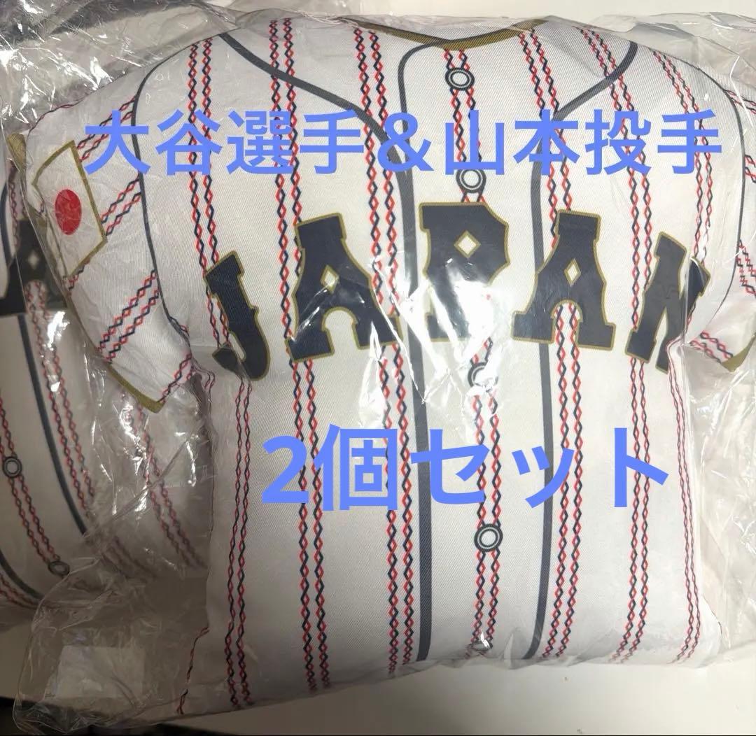 WBC 2026 侍ジャパン 選手ユニフォームクッション 大谷選手 山本投手