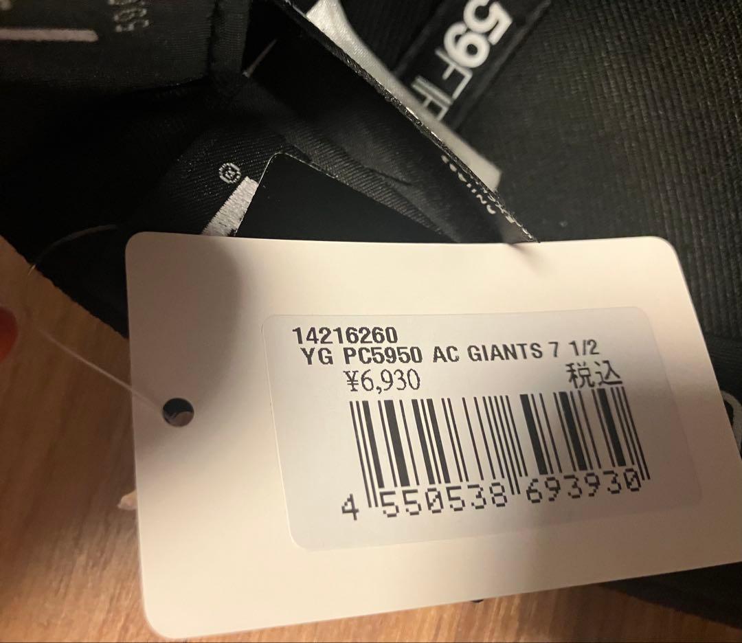 NEW ERA ジャイアンツ　ティファニー　プロコレ　7 1/2