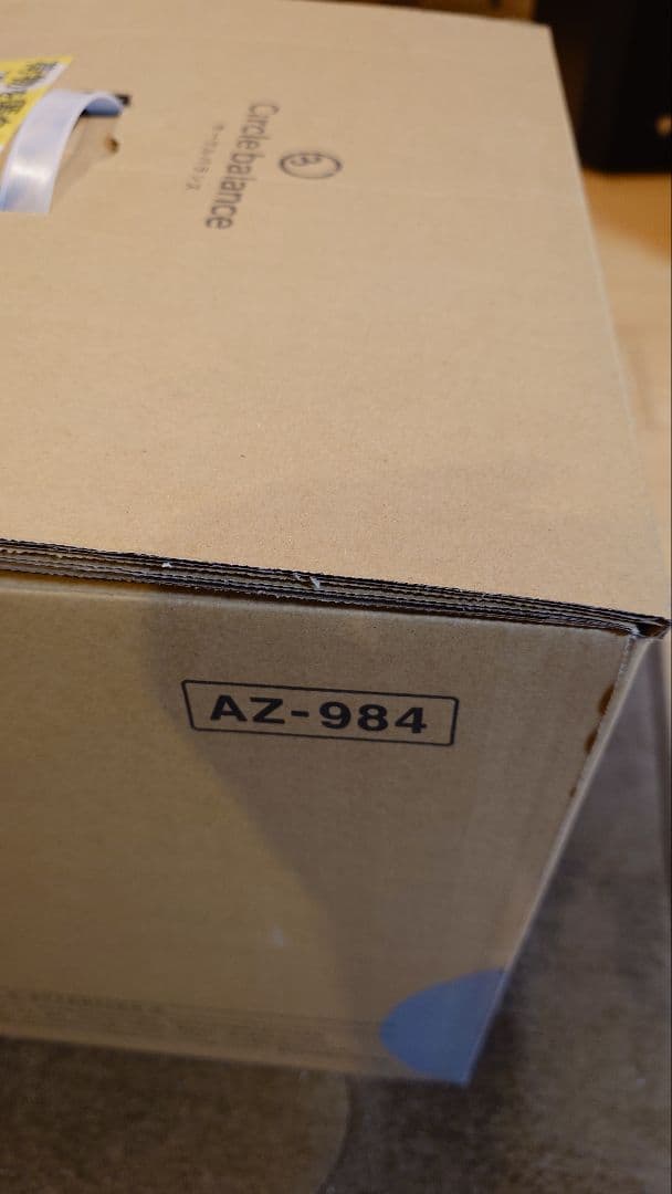 Circle balance ヨガバランス開脚チェア AZ-984 数回使用